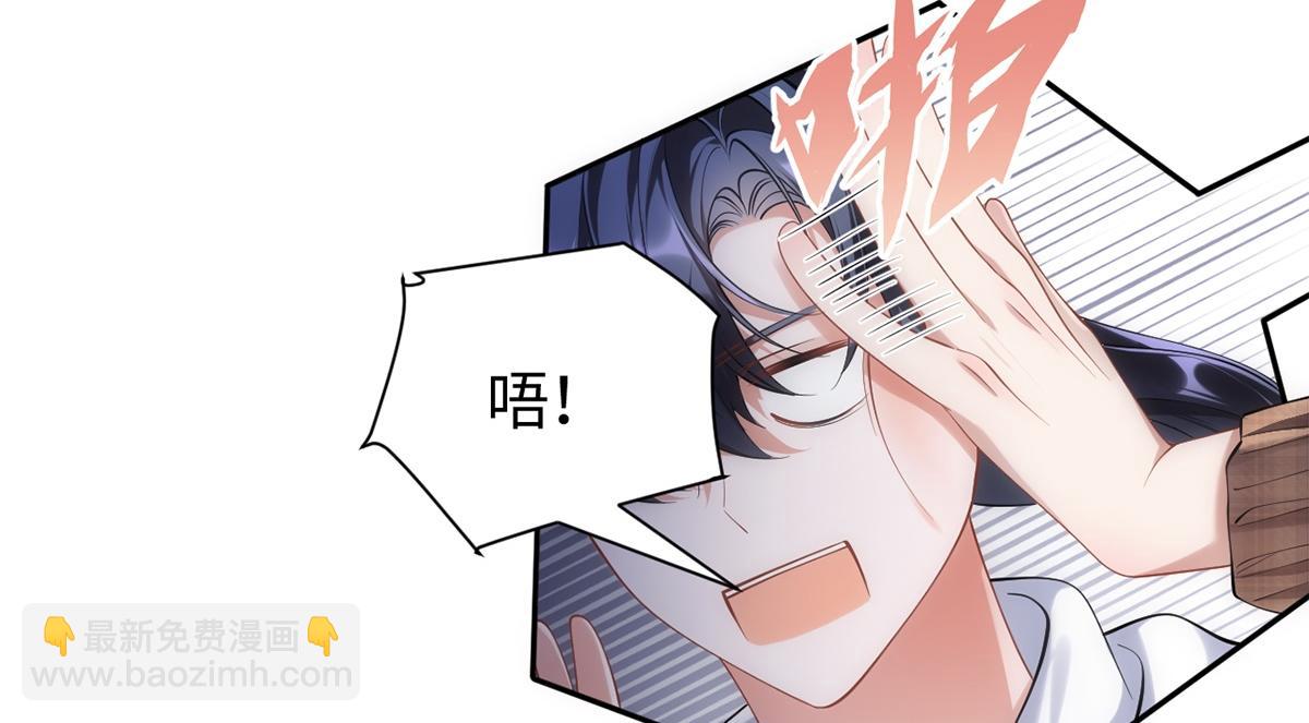 第35话(1/2)-第35话