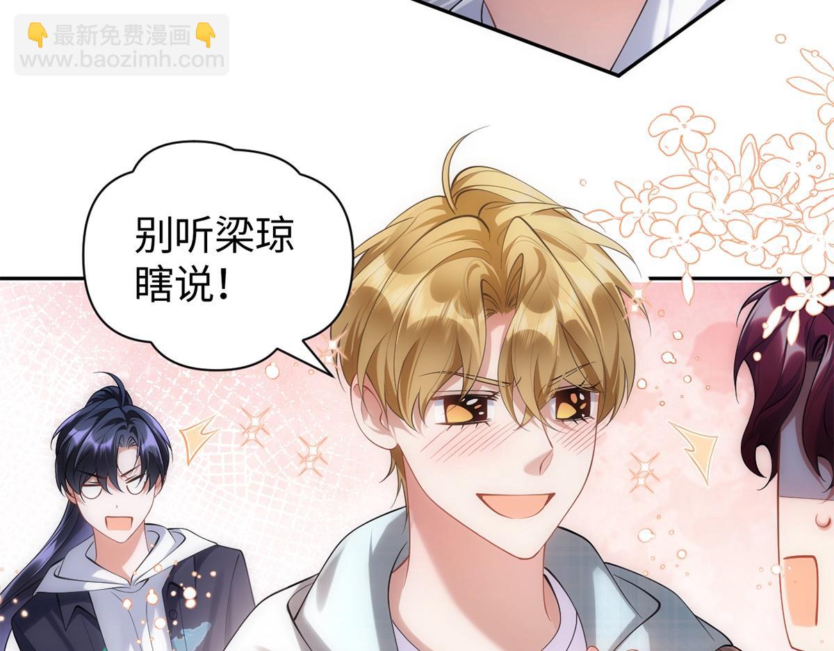 第35话(1/2)-第35话