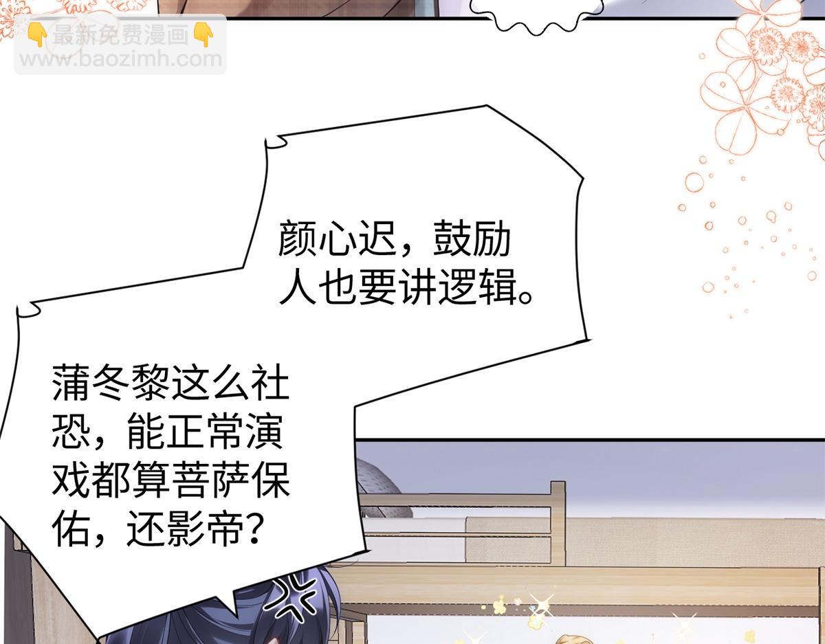 第35话(1/2)-第35话