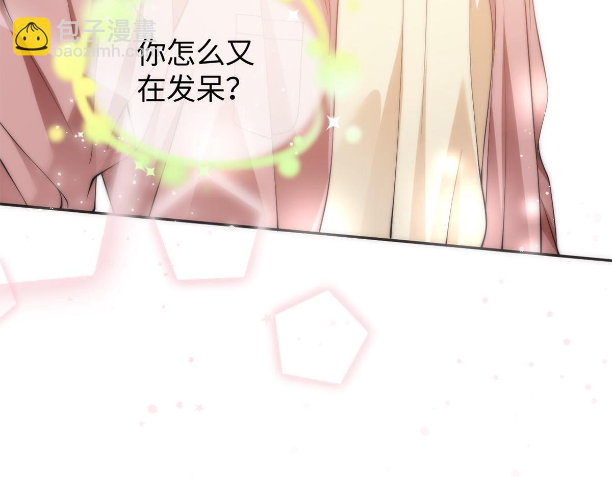 金牌站哥是大明星 - 第37話(1/3) - 5