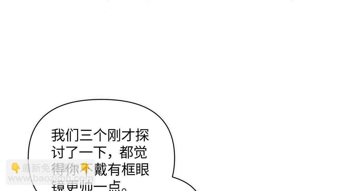 金牌站哥是大明星 - 第37話(1/3) - 6