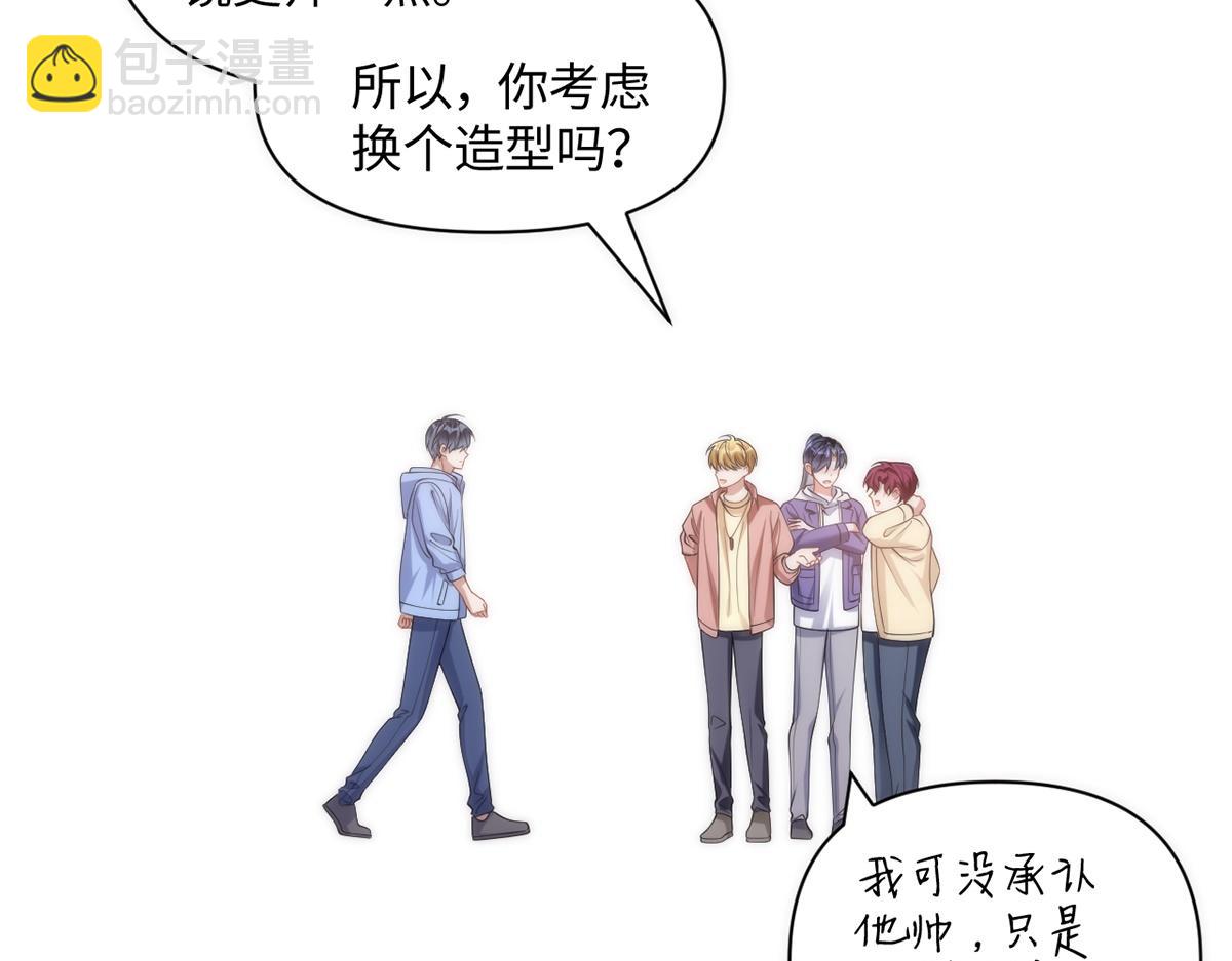 金牌站哥是大明星 - 第37話(1/3) - 7