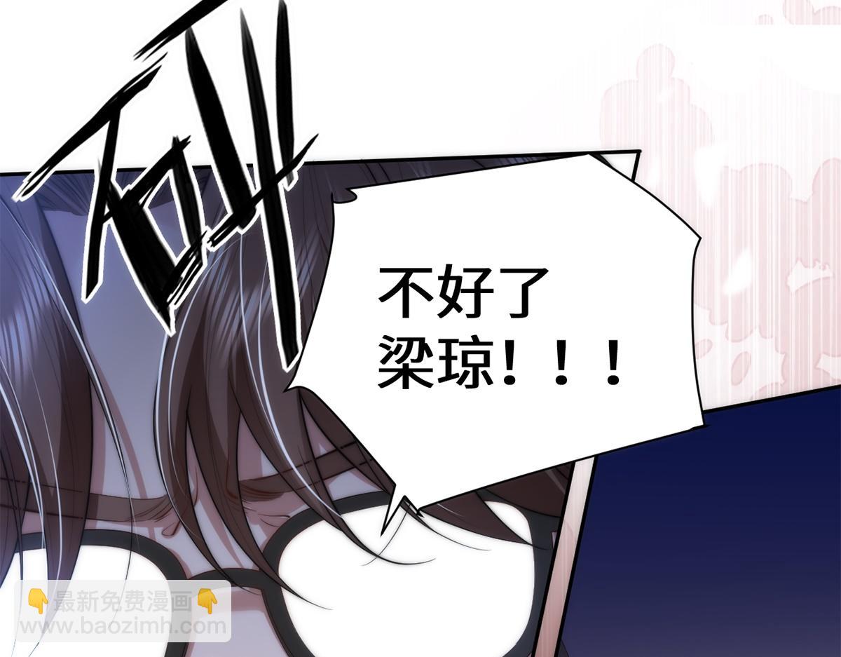 金牌站哥是大明星 - 第37話(1/3) - 5