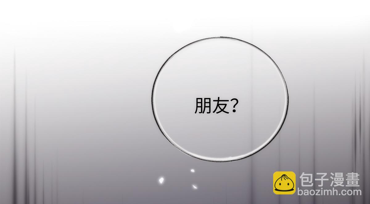 金牌站哥是大明星 - 第37話(1/3) - 4