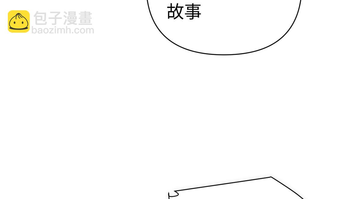 金牌站哥是大明星 - 第37話(1/3) - 2