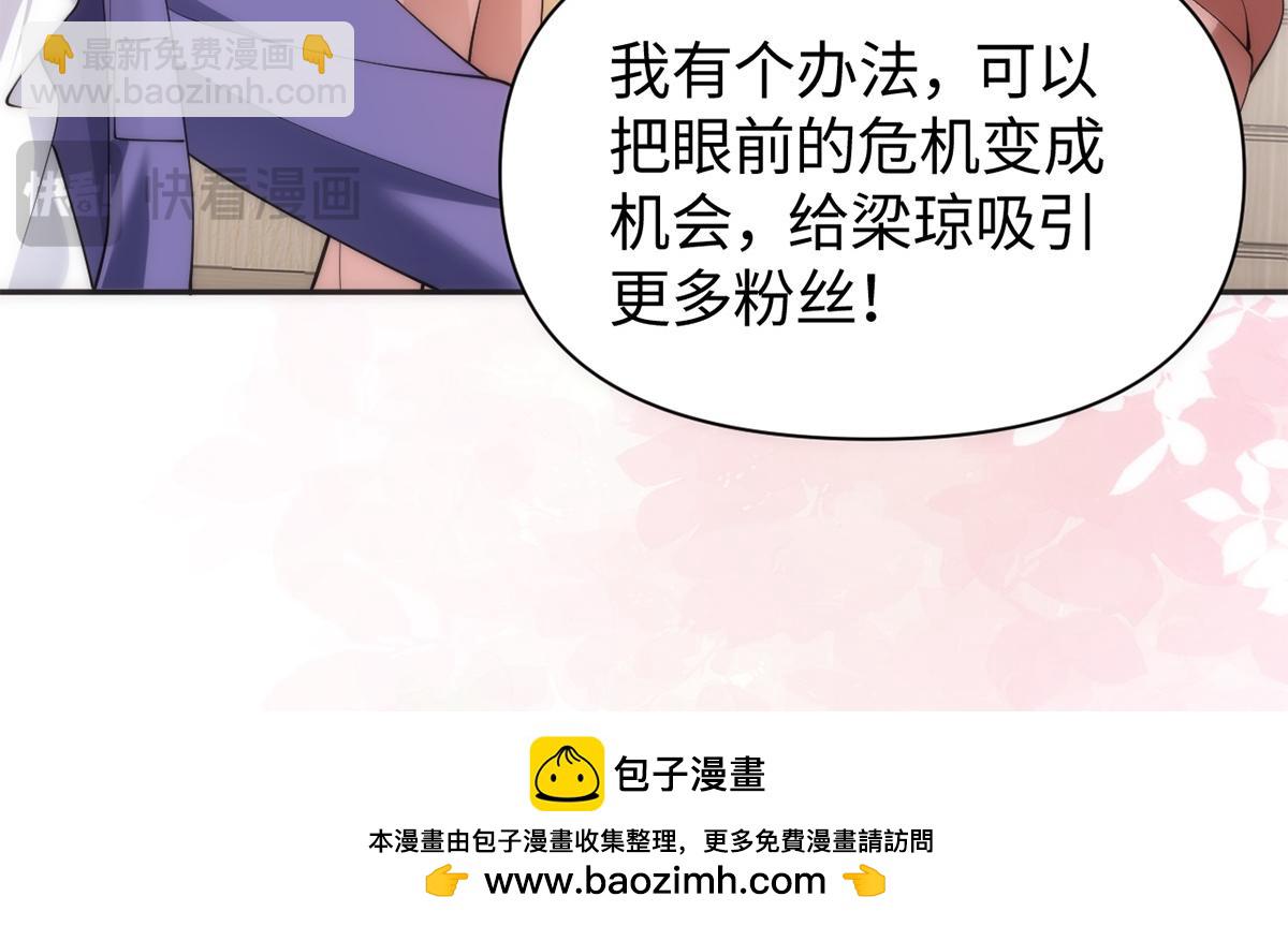 金牌站哥是大明星 - 第37話(1/3) - 2