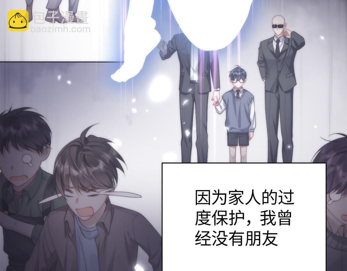 金牌站哥是大明星 - 第37話(1/3) - 7
