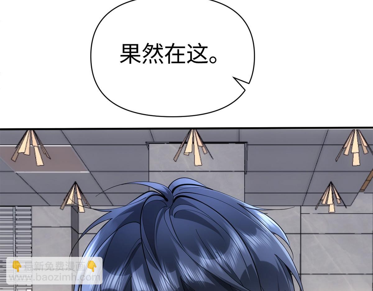 第39话(1/2)-第39话