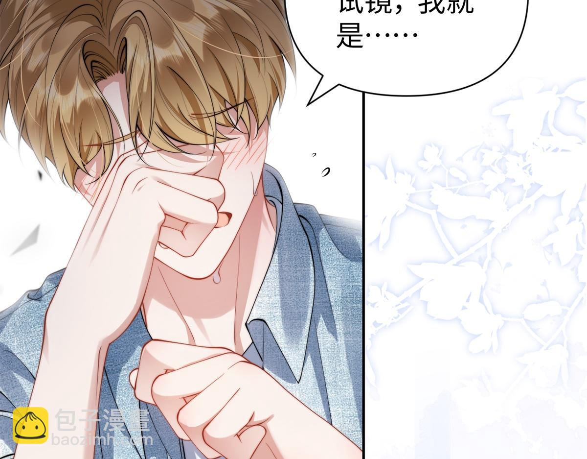 第39话(1/2)-第39话