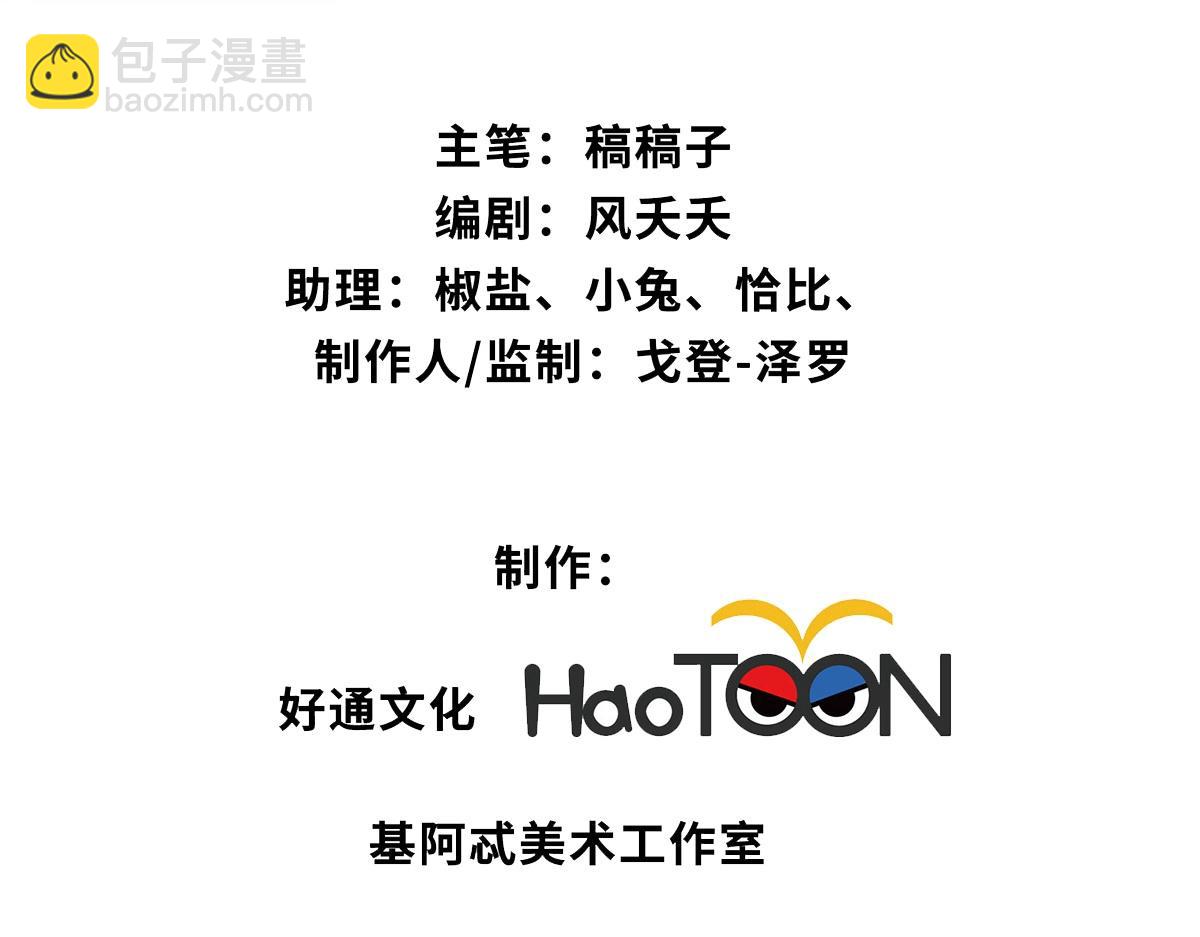 第39话(1/2)-第39话