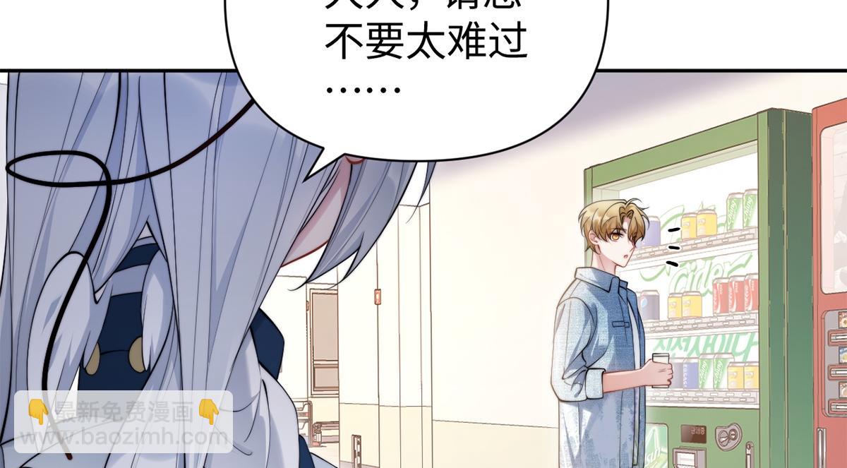 第39话(1/2)-第39话