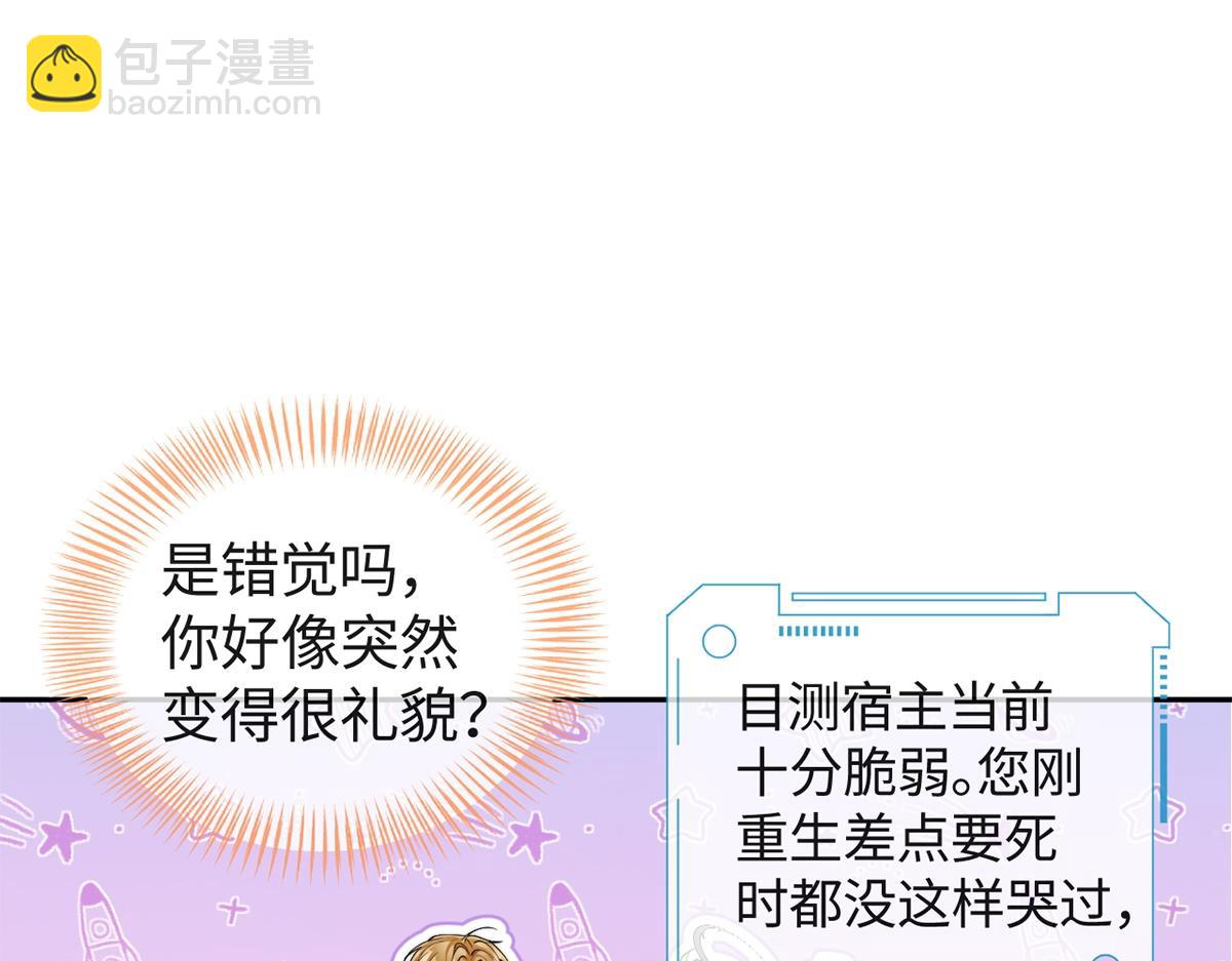 第39话(1/2)-第39话