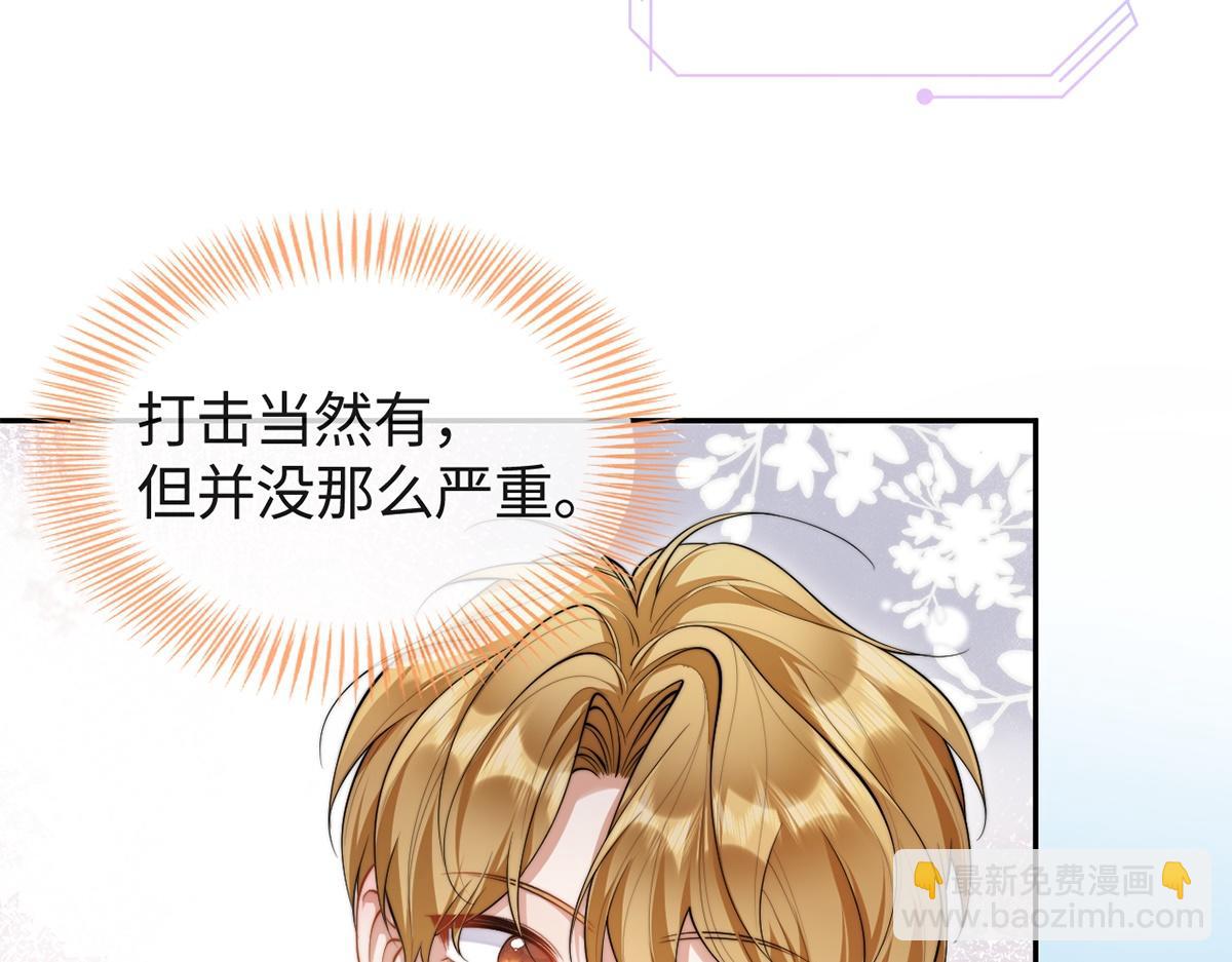 第39话(1/2)-第39话