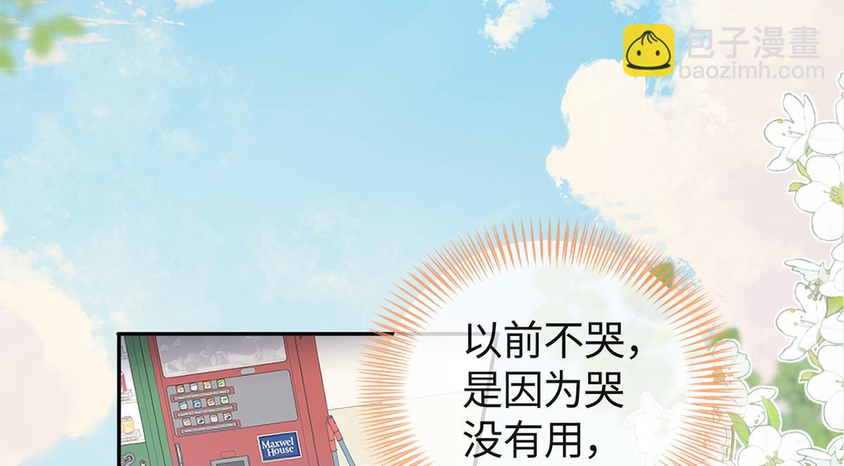 第39话(1/2)-第39话