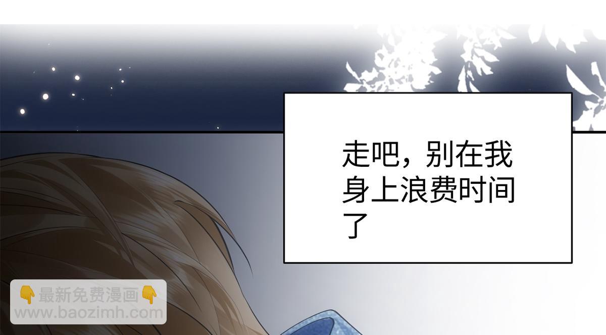 第39话(1/2)-第39话