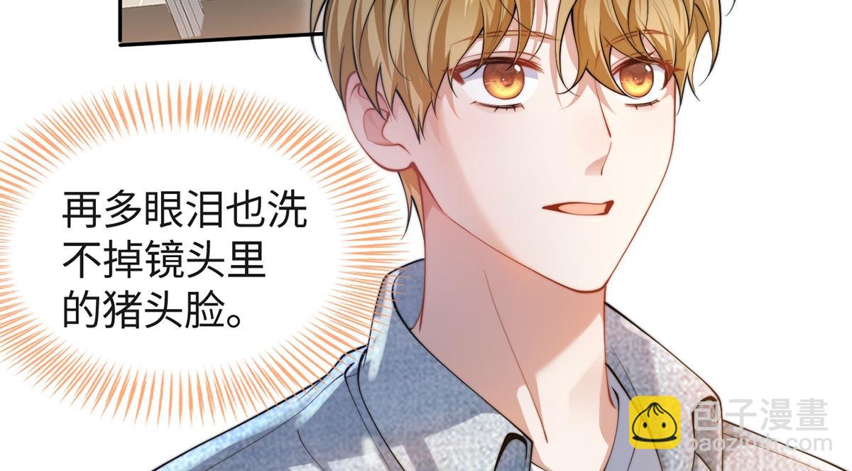 第39话(1/2)-第39话