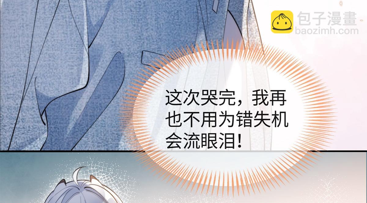 第39话(1/2)-第39话