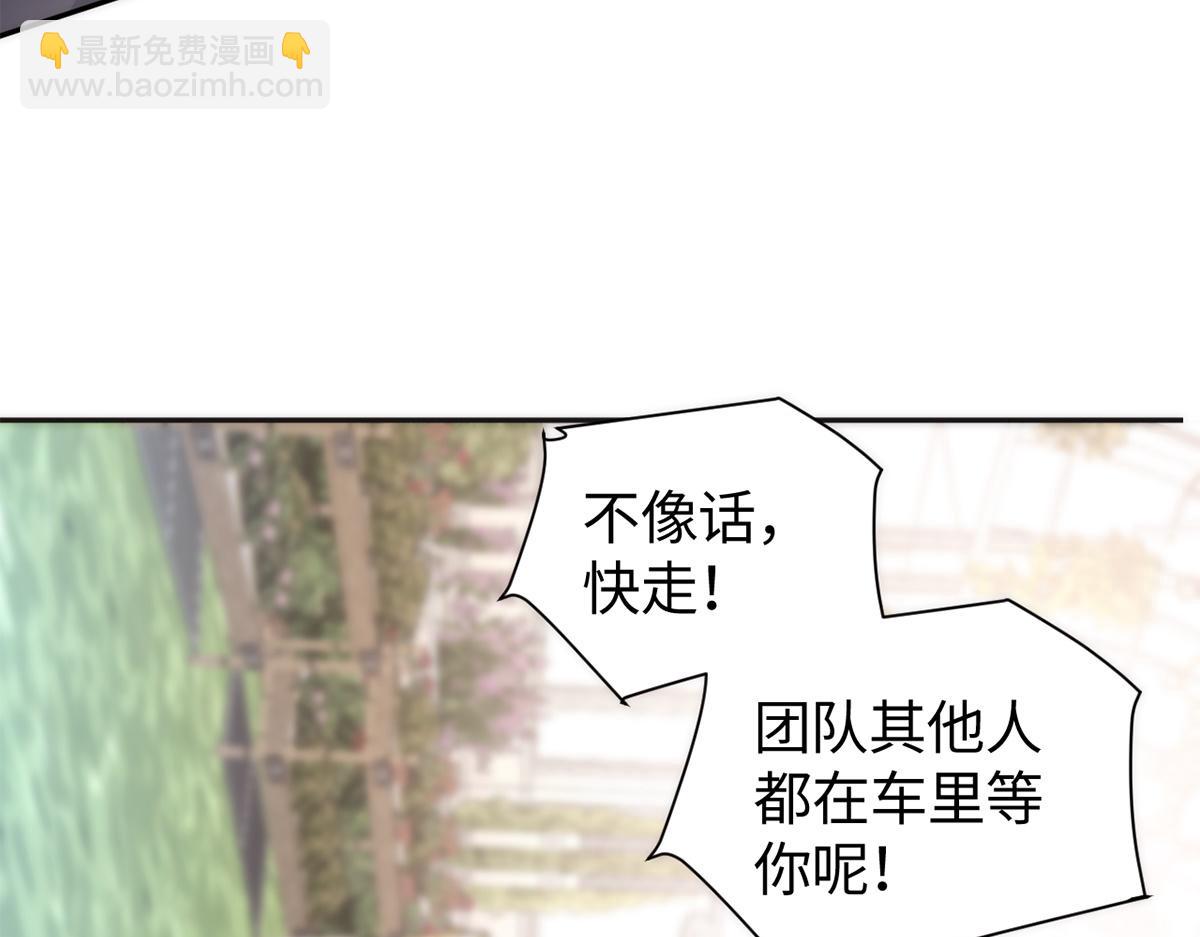 第41话(1/3)-第41话