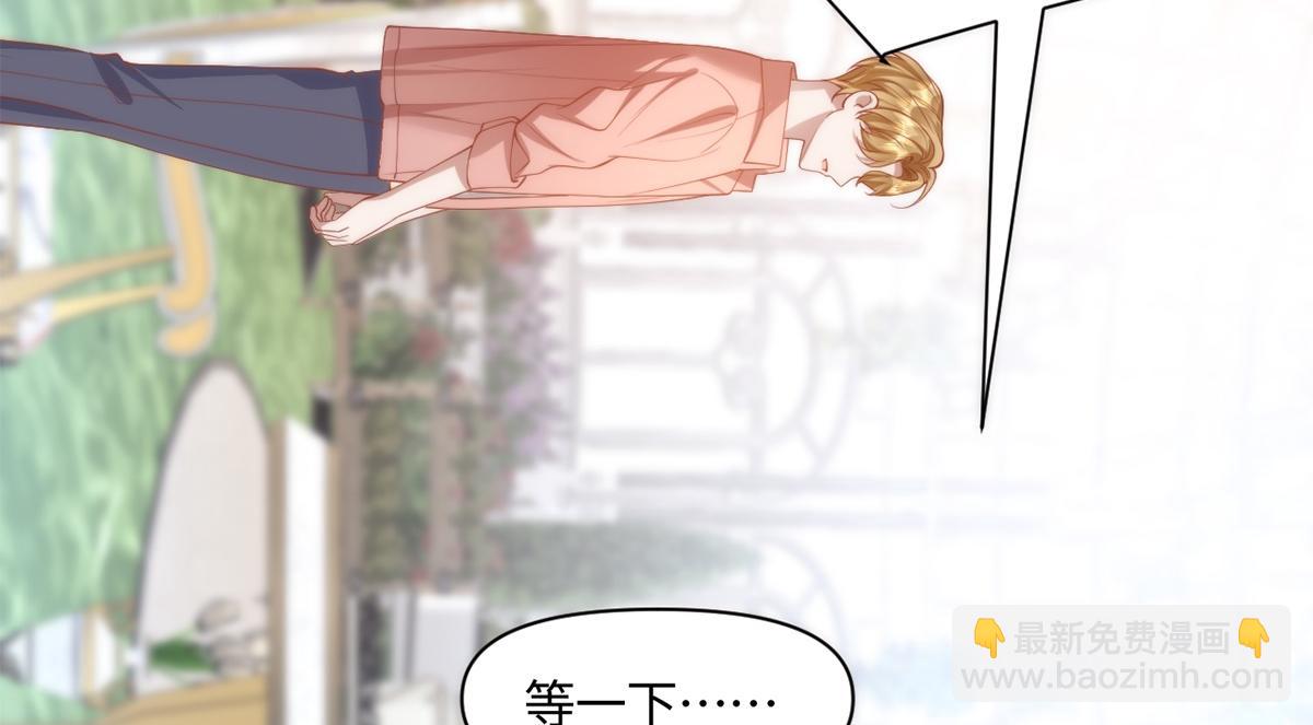 第41话(1/3)-第41话