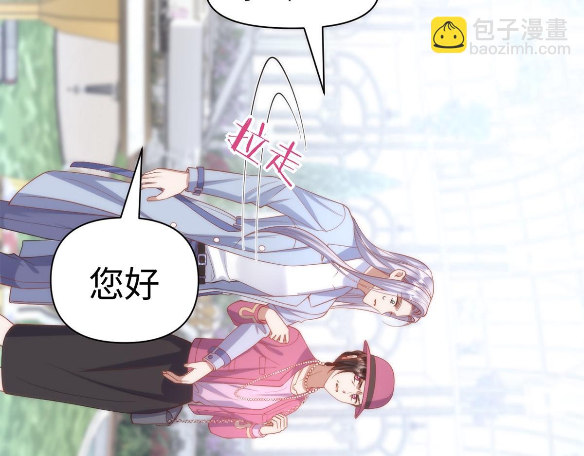 第41话(1/3)-第41话