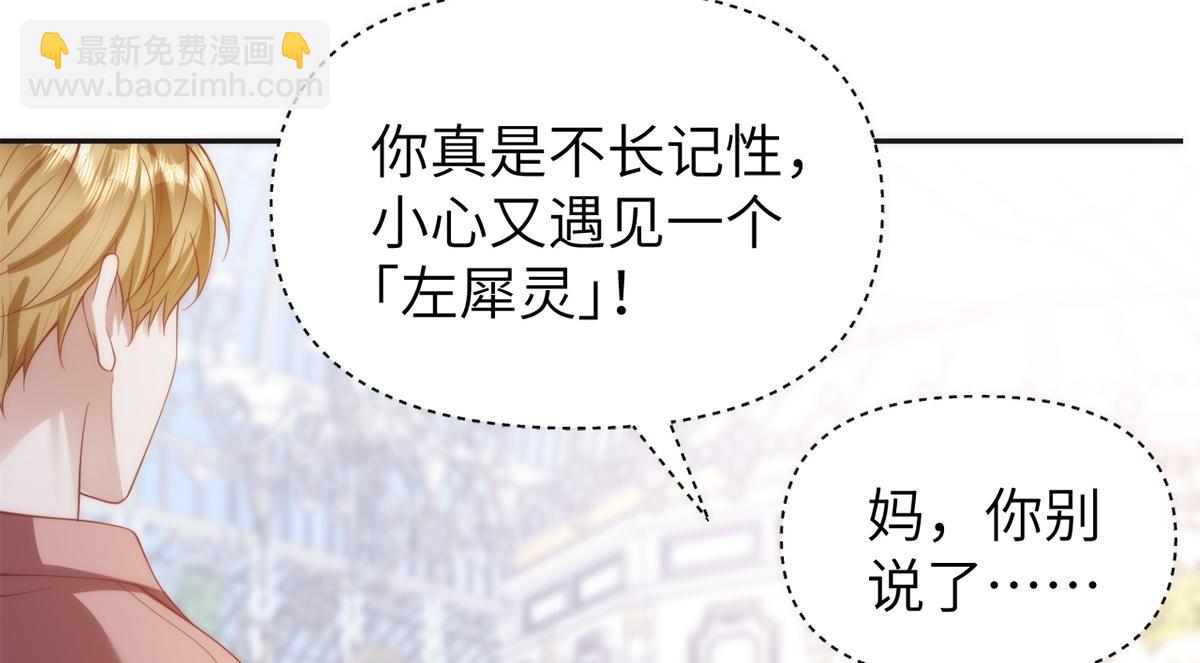 第41话(1/3)-第41话