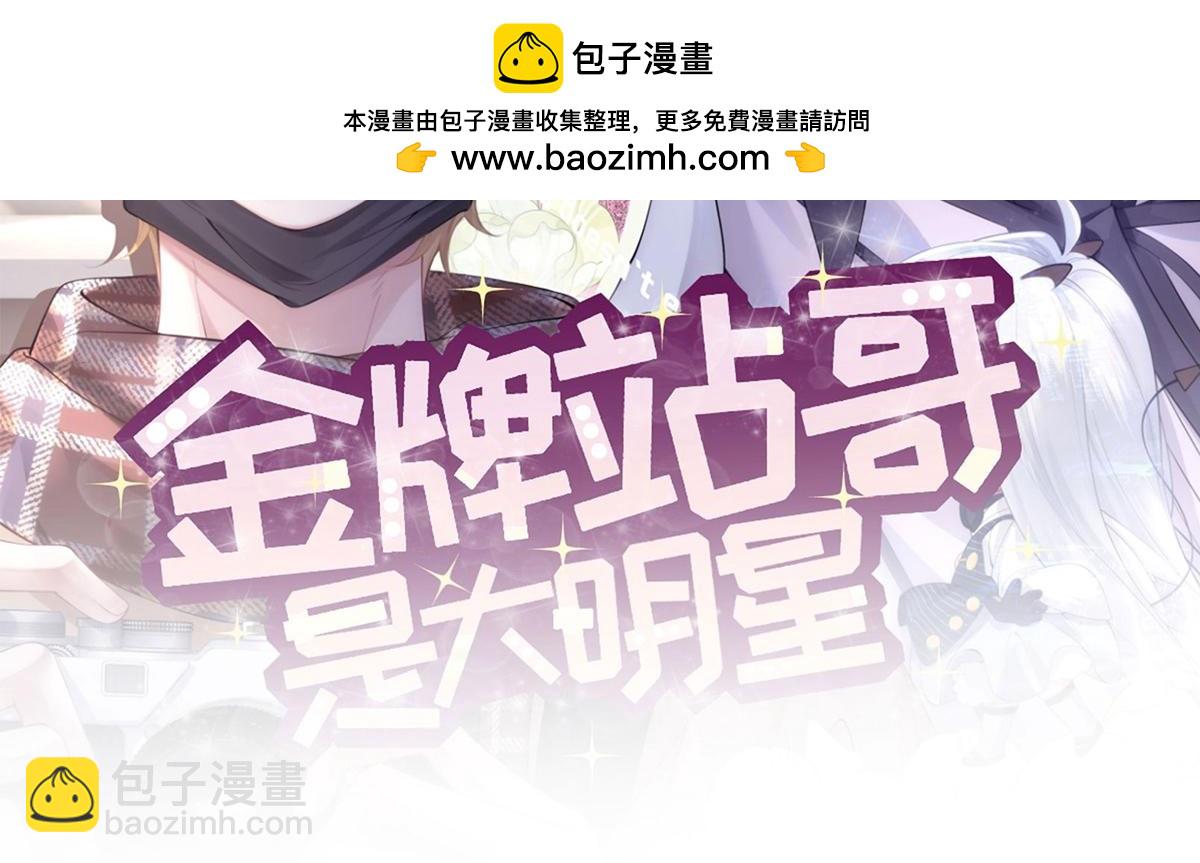 第41话(1/3)-第41话