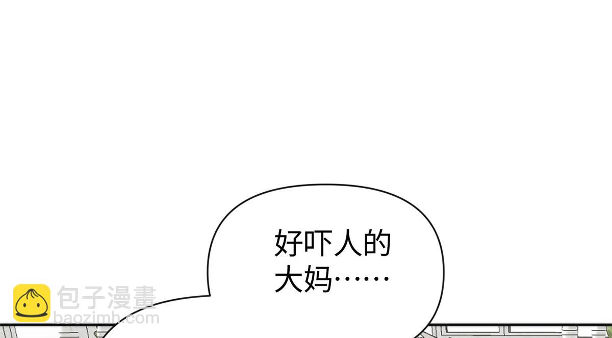 第41话(1/3)-第41话