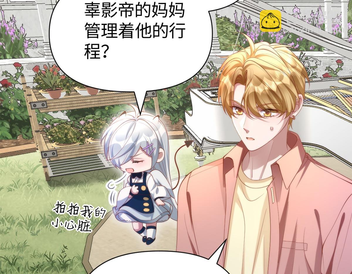 第41话(1/3)-第41话