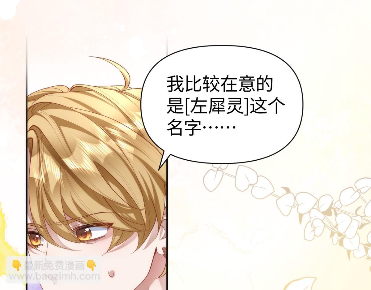 第41话(1/3)-第41话