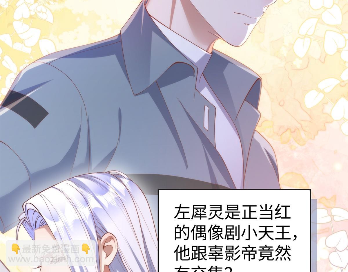 第41话(1/3)-第41话