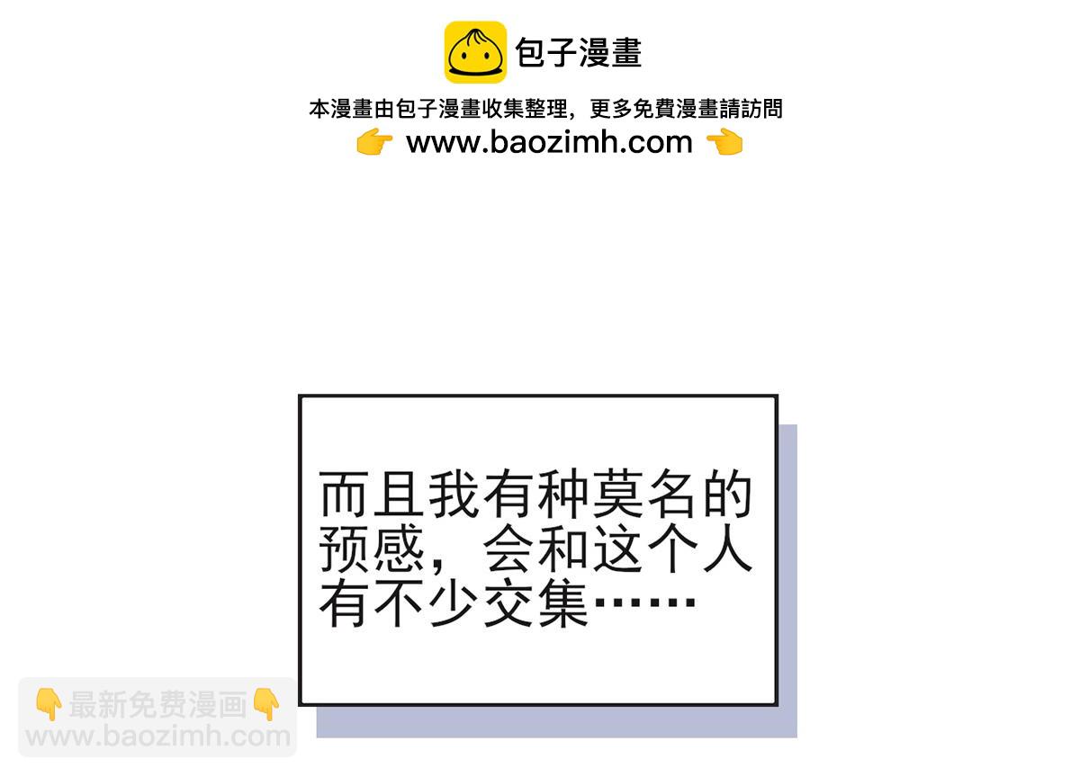 第41话(1/3)-第41话