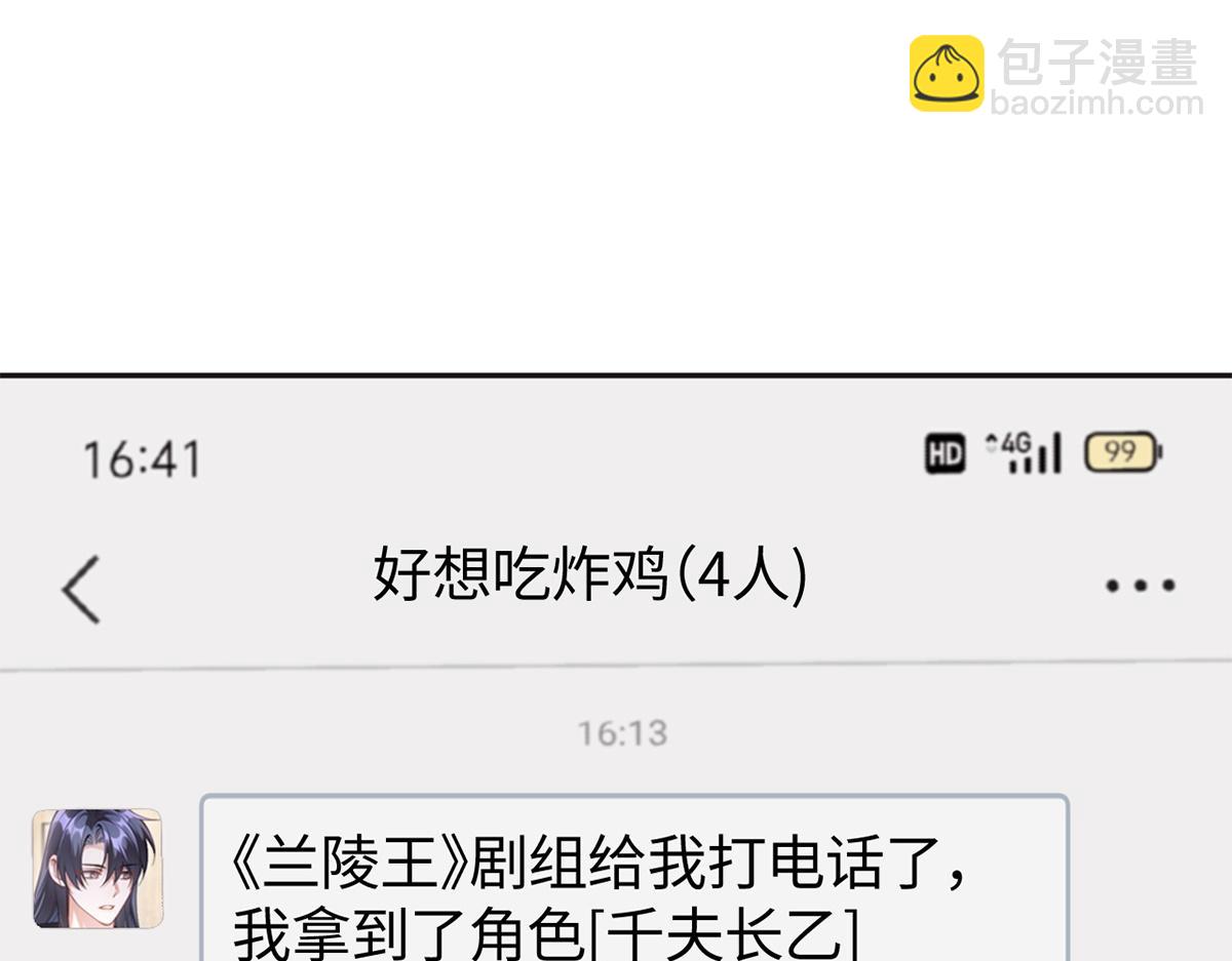 第41话(1/3)-第41话