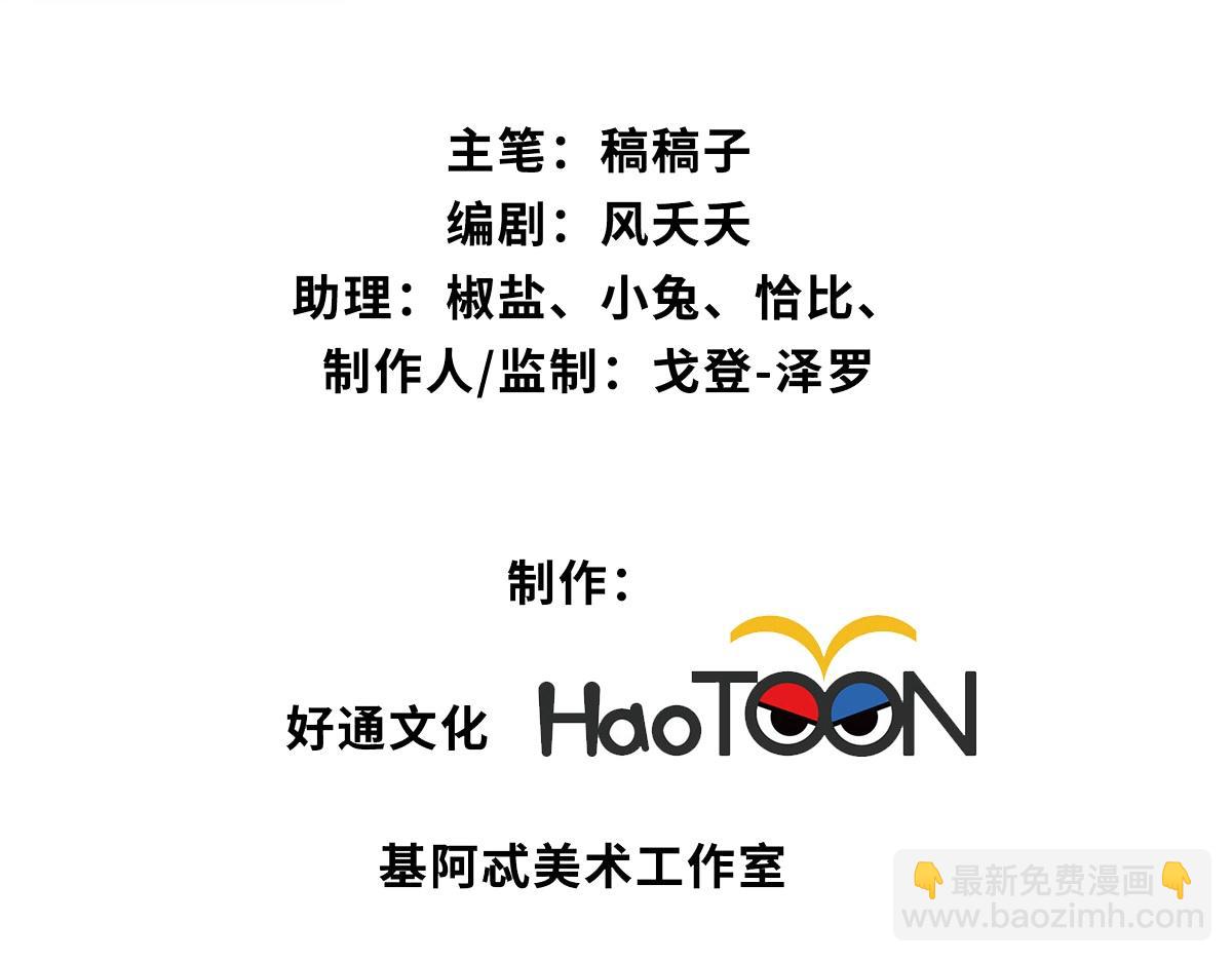 第41话(1/3)-第41话