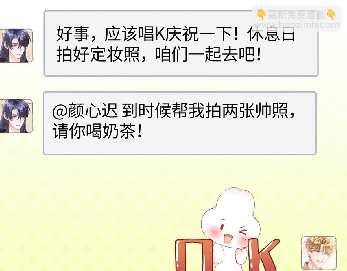 第41话(1/3)-第41话