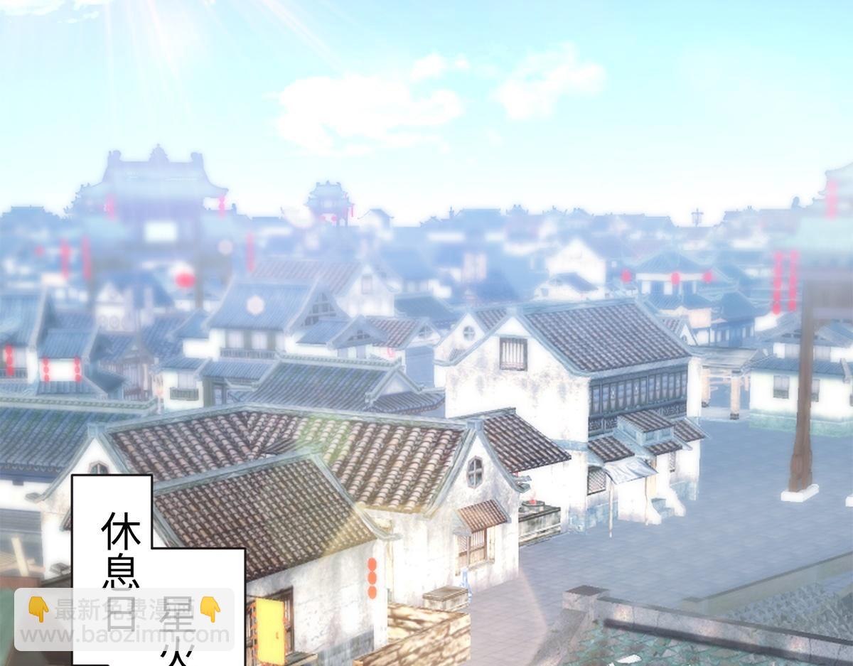 第41话(1/3)-第41话