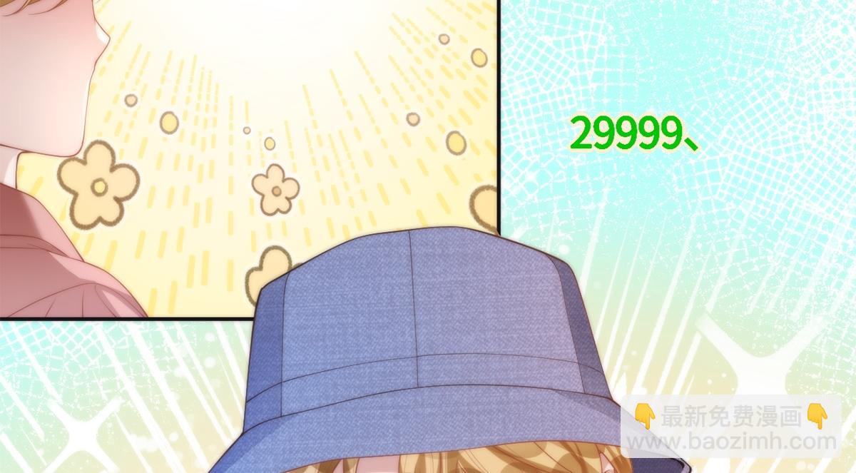 第41话(1/3)-第41话