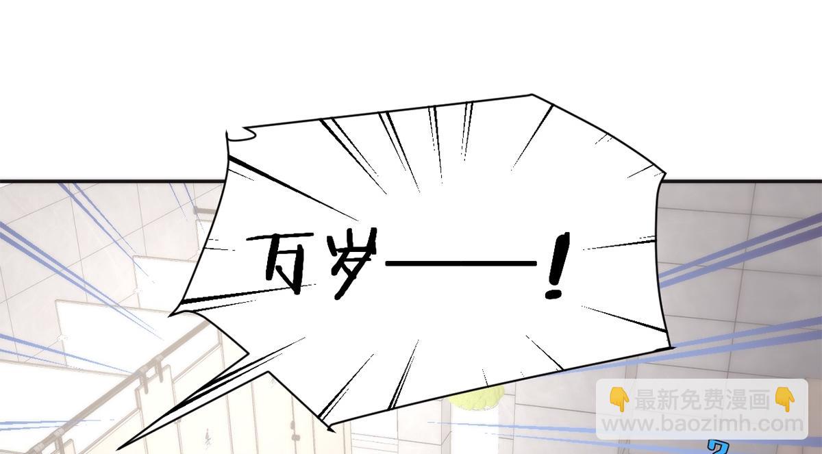 第41话(1/3)-第41话