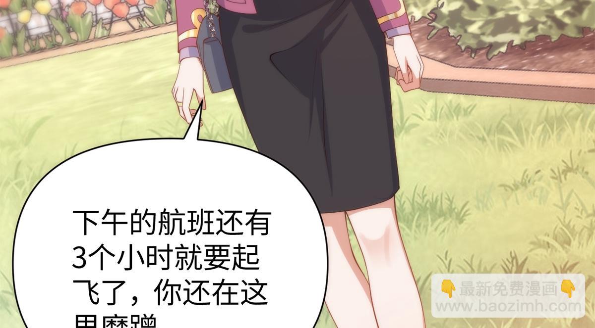 第41话(1/3)-第41话