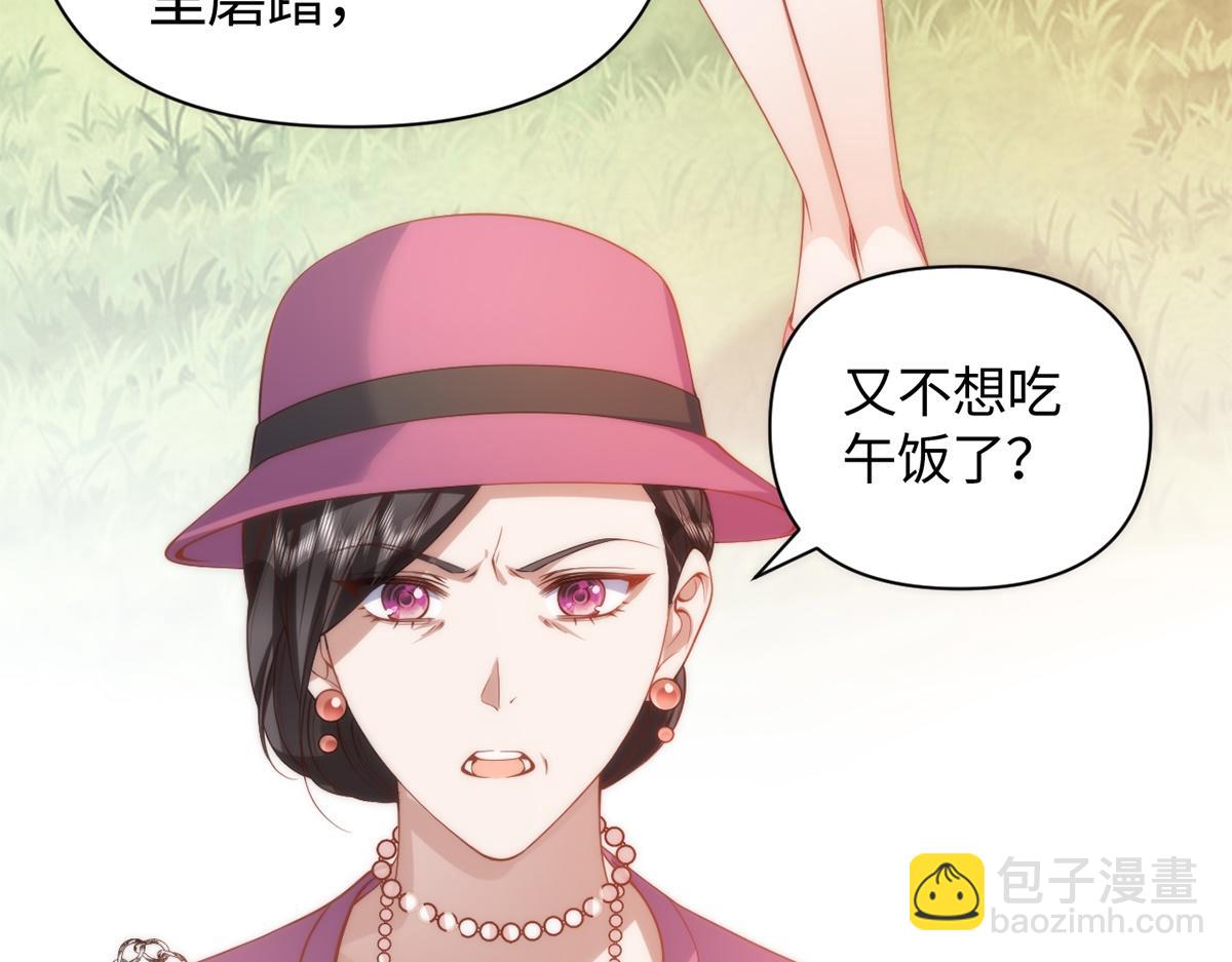 第41话(1/3)-第41话