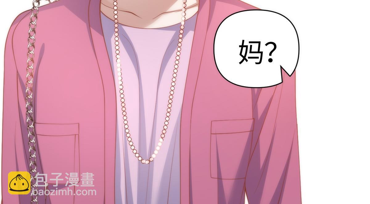 第41话(1/3)-第41话