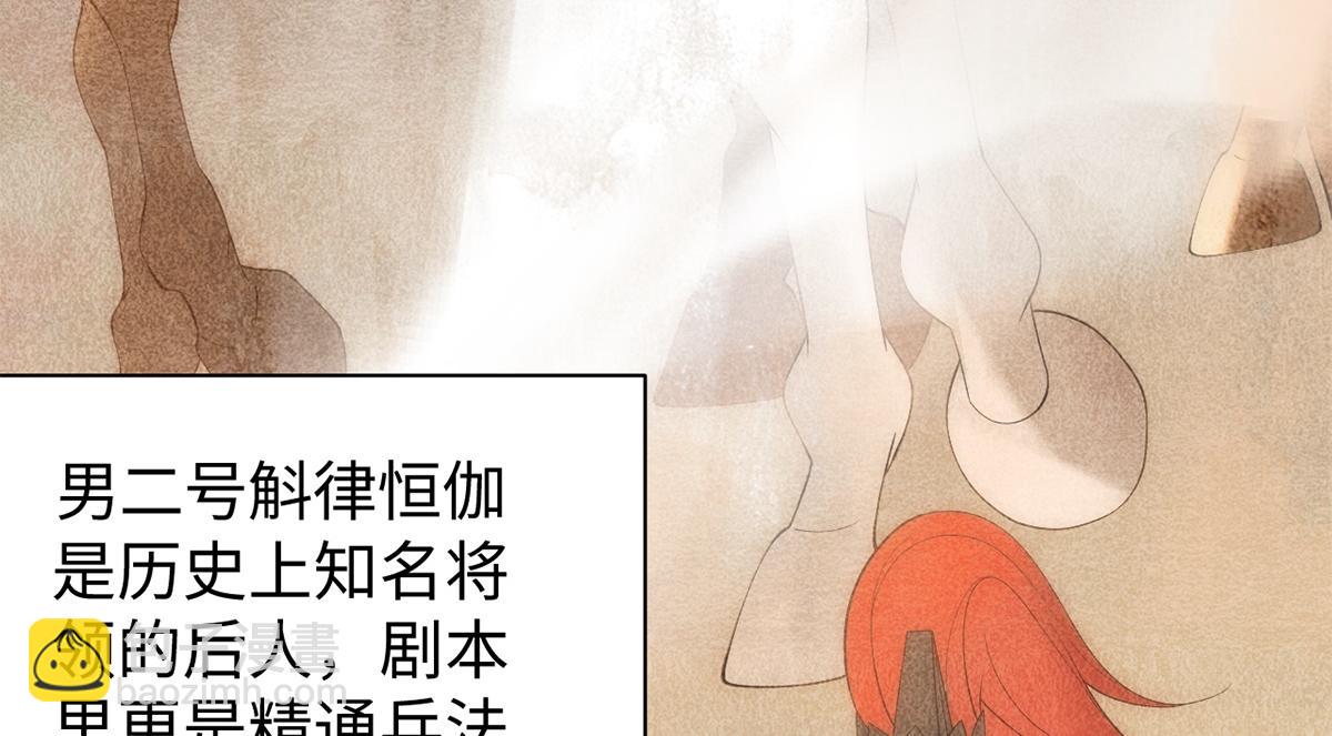 金牌站哥是大明星 - 第43話(1/3) - 2