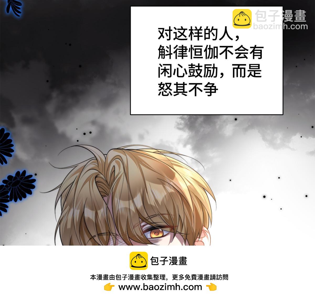 金牌站哥是大明星 - 第43話(2/3) - 6