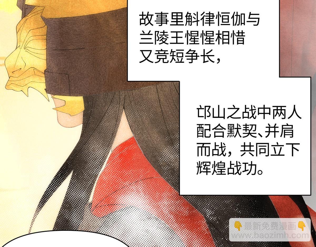 金牌站哥是大明星 - 第43話(1/3) - 5