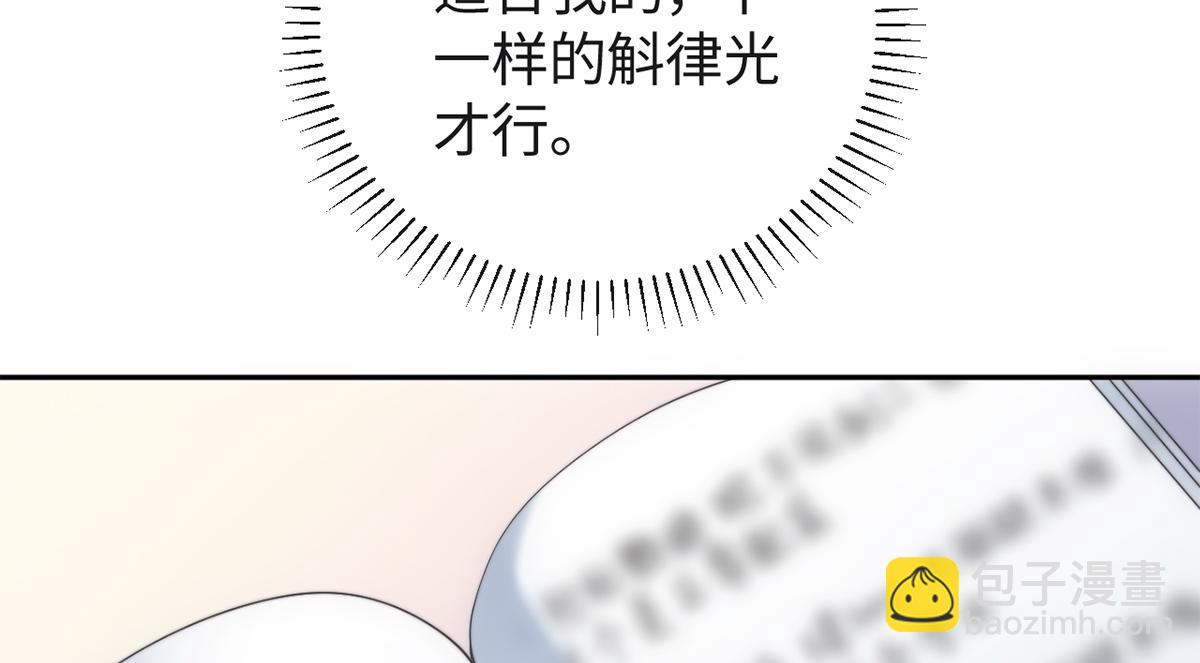 金牌站哥是大明星 - 第43話(1/3) - 2