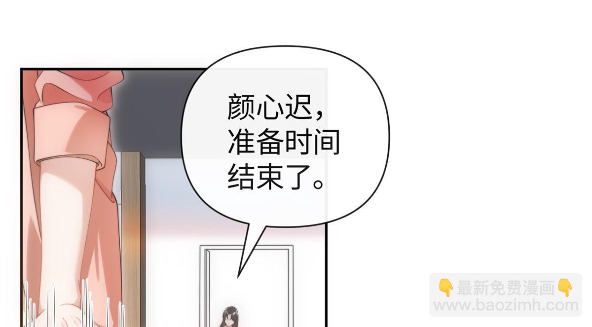金牌站哥是大明星 - 第43話(1/3) - 4