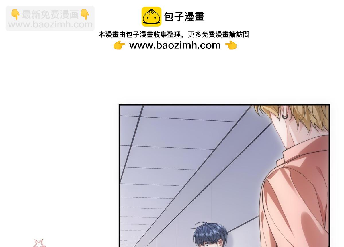 金牌站哥是大明星 - 第43話(1/3) - 8