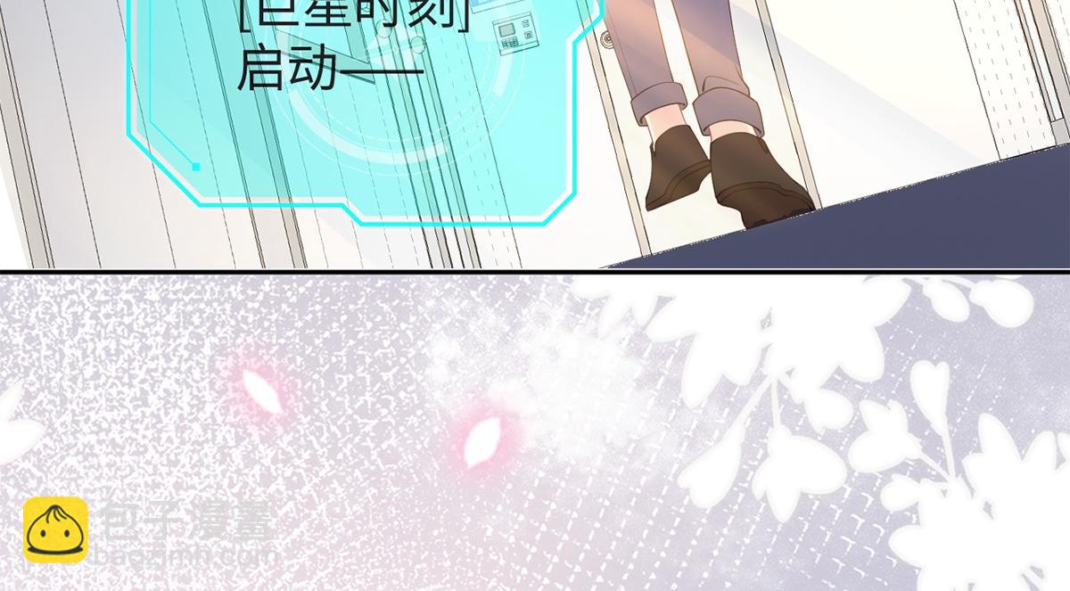 金牌站哥是大明星 - 第43話(1/3) - 4
