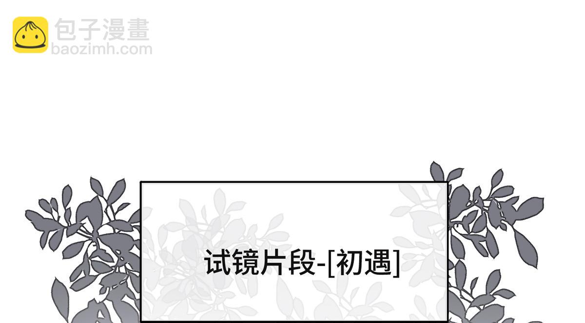 金牌站哥是大明星 - 第43話(1/3) - 4