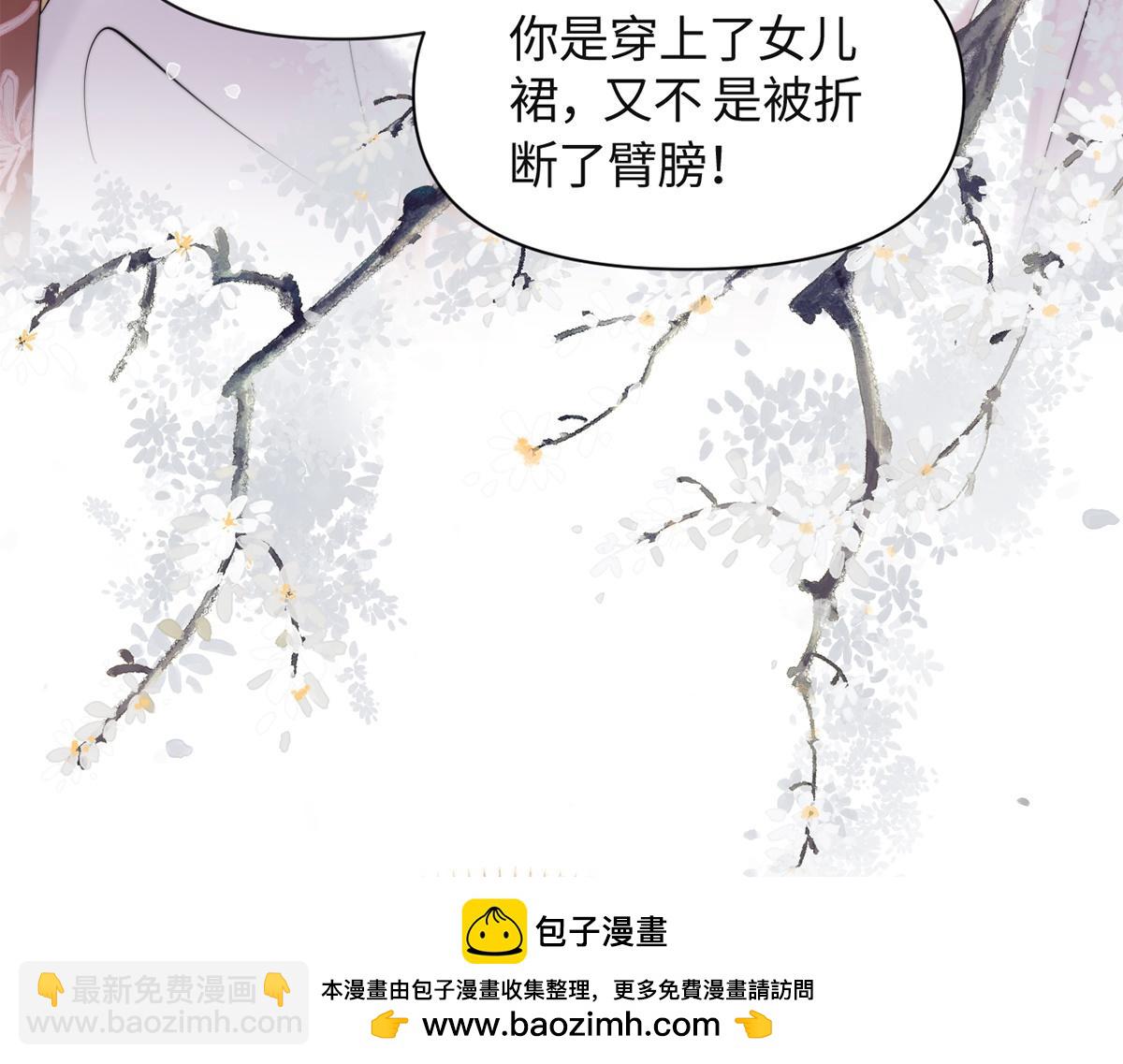 金牌站哥是大明星 - 第43話(2/3) - 3