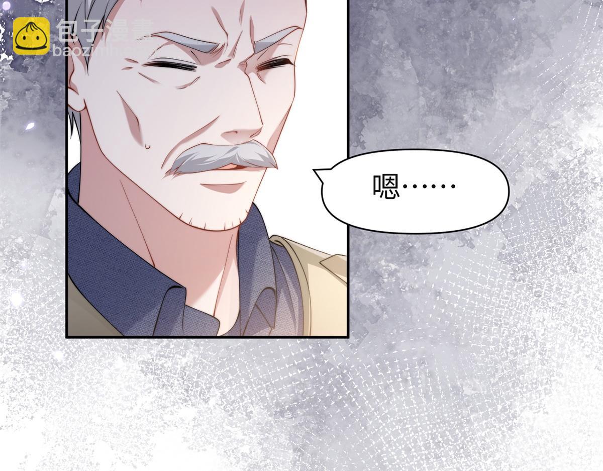 金牌站哥是大明星 - 第43話(2/3) - 1